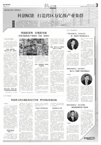 ר��|�ƴ�����  �����������ڼ���ҵ��Ⱥ