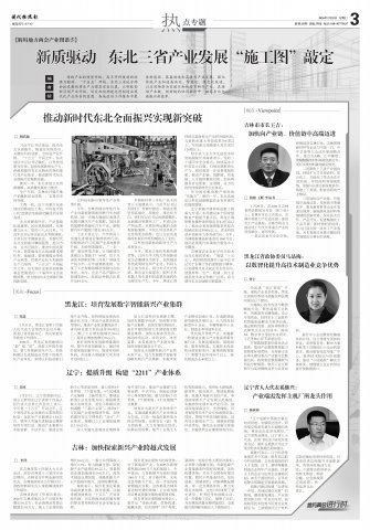 ר��|�������� ������ʡ��ҵ��չ��ʩ��ͼ���ö�