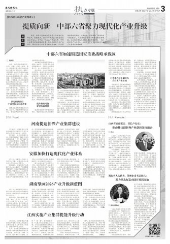 ר��|�������� �в���ʡ�����ִ�����ҵ����