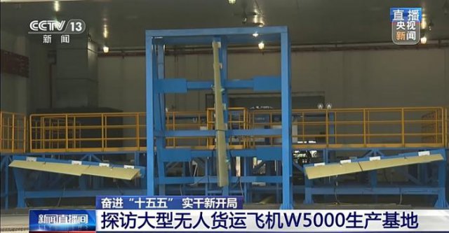 �������˻��˷ɻ�W5000������Щ�ڿƼ���һ�Ľ���