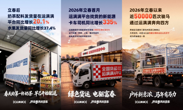 ����ӿ���ڳ����ϣ�һ�ݻ��˴���������й�����