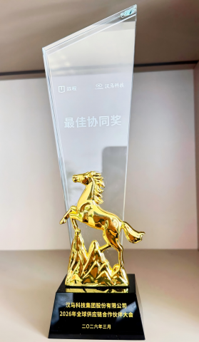 ��ɽ�����ٻ����Ƽ�����2026��ȡ����Эͬ����