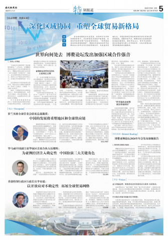 ר��|�����Эͬ ����ȫ��ó���¸��