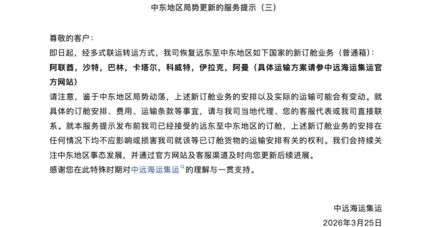 �˼۵��ǡ������ع� ������ľ�ȷ籩������γ��ȫ������г��ģ�