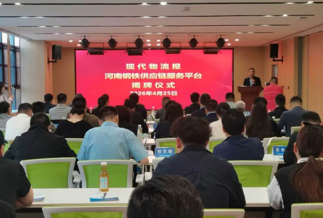 ���ϸ�����Ӧ������ƽ̨��֣����ʽ����