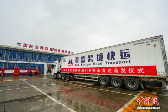 ֣�����¹������˸�����������TIR����������·��ͨ