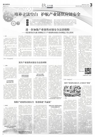 ר��|������հ� ������ҵ����Ӧ����ȫ