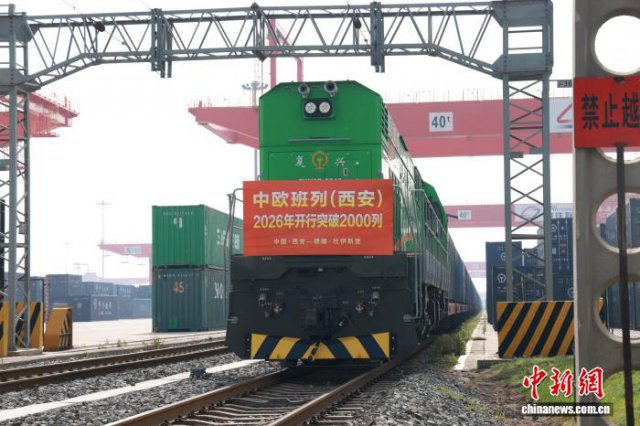 2026����ŷ���У�������������ͻ��2000��