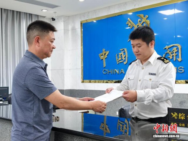 ��������ǩ���й��׷��и����հ���ԭ����֤��