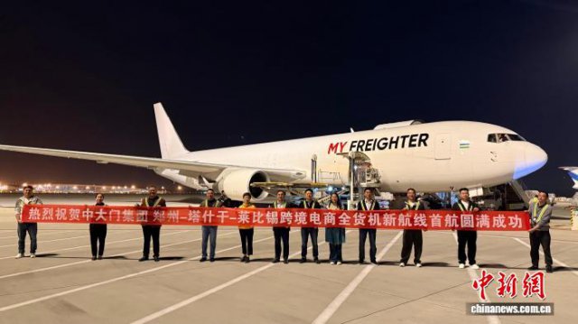 ��֣��-��ʲ��-���������羳����ȫ�����º��߳ɹ��׷�