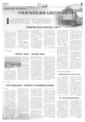 ר��|��ŷ�����ػ���ŷ��½���ð�ͼ