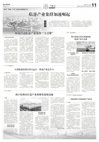 ר��|�ٸ۲�ҵ��Ⱥ��������