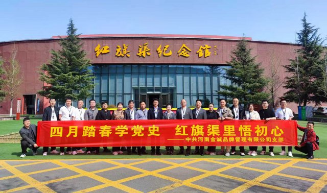 �������飡֣����Ҹ�ó��˾�ĺ�ɫ֮��