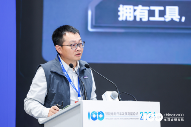 ��������ƽ½��ϯ���ܵ綯������չ�߲���̳ ��������Դ������ҵ��������չ