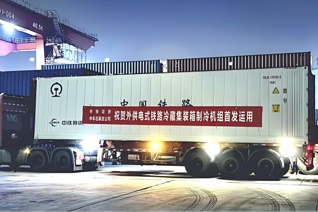 《国之重器—冷链装备跃迁》系列报道之三 以数智化赋能装备制造全流程