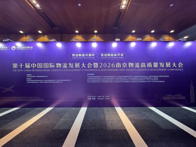 ��ʮ���й�����������չ���ٰ� ��ҵ���ǻ�ת������