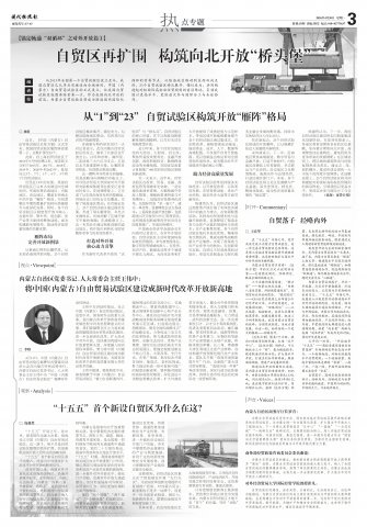 ר��|��ó������Χ �����򱱿��š���ͷ����